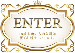 山梨OL素人デリヘル 禁断のオフィス